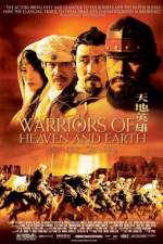 Watch Tian di ying xiong 2KMovies