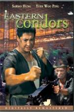 Watch Dung fong tuk ying 2KMovies