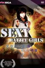 Watch Nerawareta gakuen seifuku o osou 2KMovies