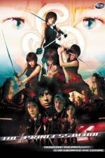 Watch Shura Yukihime 2KMovies