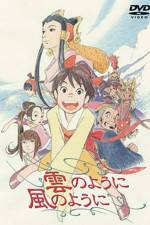 Watch Kumo no yôni kaze no yôni 2KMovies