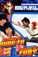 Watch E bao 2KMovies