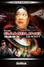 Watch Hong fu qi tian 2KMovies