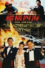 Watch Once a Thief 2KMovies