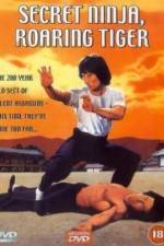 Watch Injamun salsu 2KMovies