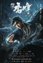 Watch Sakra 2KMovies