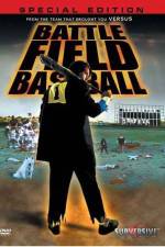 Watch Battlefield Baseball - (Jigoku kôshien) 2KMovies