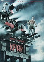 Watch The Edge 2KMovies