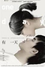 Watch You yi tian 2KMovies