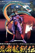Watch Ninja Gaiden 2KMovies