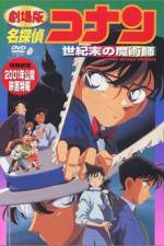 Watch Meitantei Conan Seiki matsu no majutsushi 2KMovies