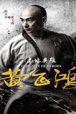 Watch The Unity of Heroes 2KMovies