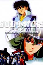 Watch God Mars The Untold Legend At Seventeen 2KMovies