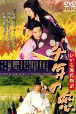 Watch Sennen no koi - Hikaru Genji monogatari 2KMovies