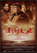 Watch The Founding of a Republic 2KMovies