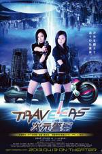 Watch Travelers Dimension Police 2KMovies