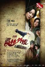 Watch My Own Swordsman (Wu Lin Wai Zhuan) 2KMovies