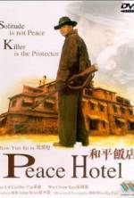 Watch Woh ping faan dim 2KMovies