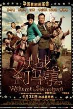 Watch Welcome to Shama Town (Jue Zhan Sha Ma Zhen) 2KMovies