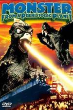 Watch Daikyojû Gappa 2KMovies