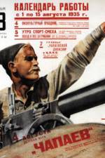 Watch Chapaev 2KMovies