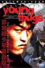 Watch Kishiwada shônen gurentai Chikemuri junjô-hen 2KMovies