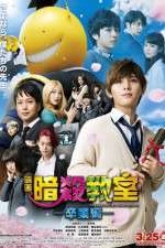 Watch Assassination Classroom The Graduation 2KMovies