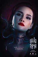 Watch Sisters 2KMovies