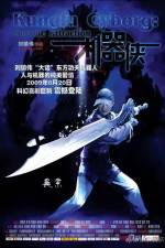 Watch Kei hei hup 2KMovies