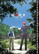 Watch Assassination Classroom: 365 Days 2KMovies