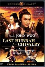 Watch Hao xia 2KMovies
