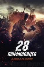 Watch Panfilov\'s 28 Men 2KMovies