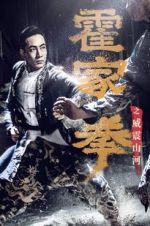 Watch Shocking Kung Fu of Huo\'s 2KMovies