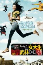 Watch Mu-rim-yeo-dae-saeng 2KMovies