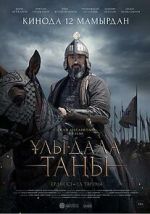 Watch Dawn of the Great Steppe 2KMovies