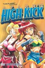 Watch Ayane-chan hai kikku 2KMovies