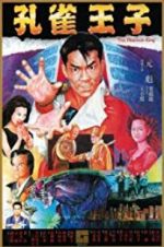 Watch Peacock King 2KMovies