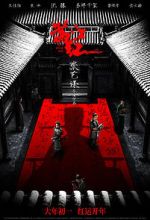 Watch Full River Red 2KMovies