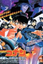Watch Meitantei Conan Tengoku no countdown 2KMovies