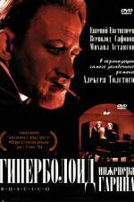 Watch Giperboloid inzhenera Garina 2KMovies