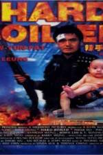 Watch Lat sau san taam 2KMovies