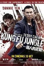 Watch Yat ku chan dik mou lam 2KMovies