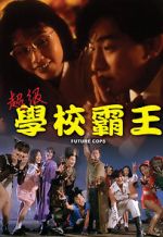 Watch Future Cops 2KMovies