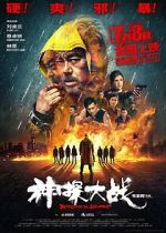 Watch Detective vs. Sleuths 2KMovies