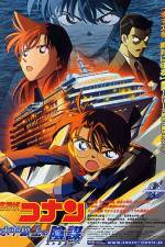 Watch Meitantei Conan Suiheisenjyou no sutorateeji 2KMovies