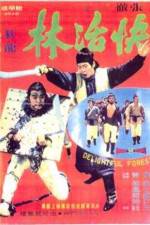 Watch Kuai huo lin 2KMovies