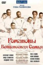 Watch Romanovy: Ventsenosnaya semya 2KMovies