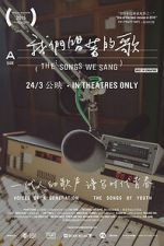 Watch The Songs We Sang 2KMovies