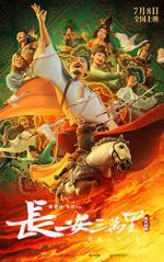 Watch Chang An 2KMovies