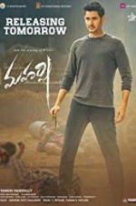 Watch Maharshi 2KMovies